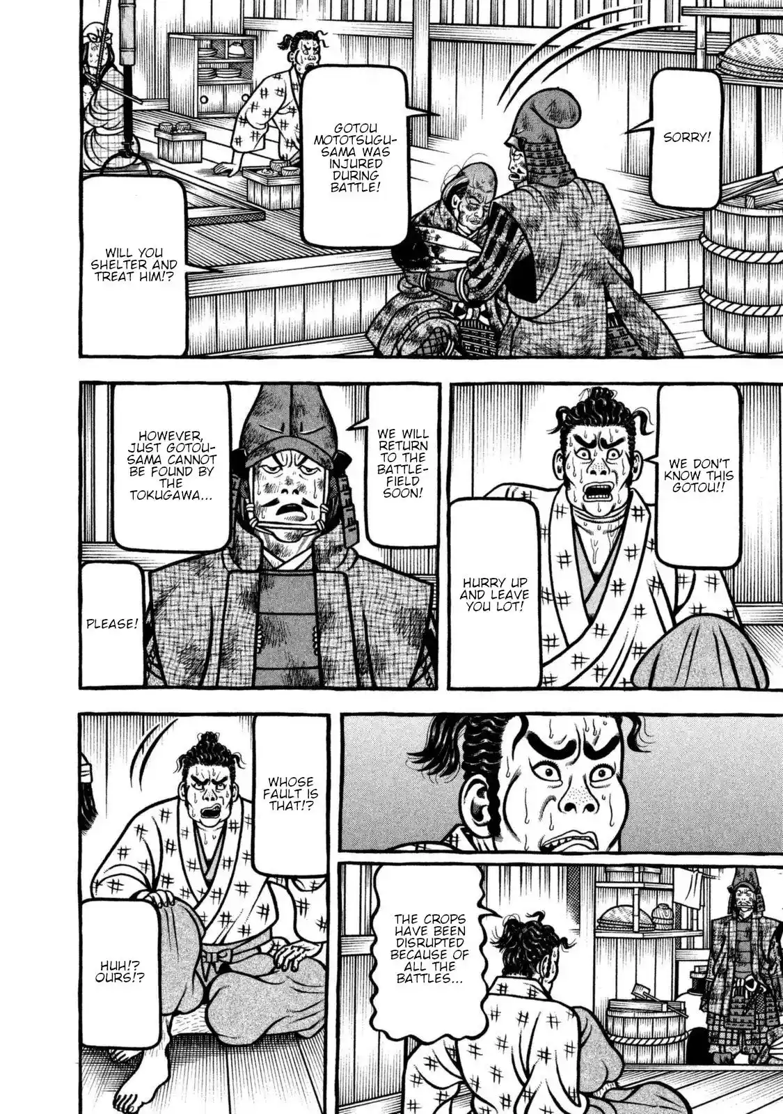 Hyougemono Vol.24 Chapter 255