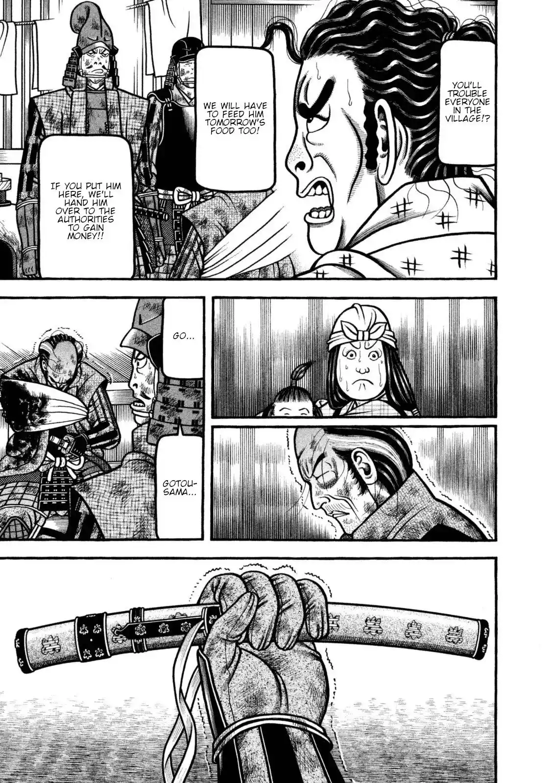 Hyougemono Vol.24 Chapter 255