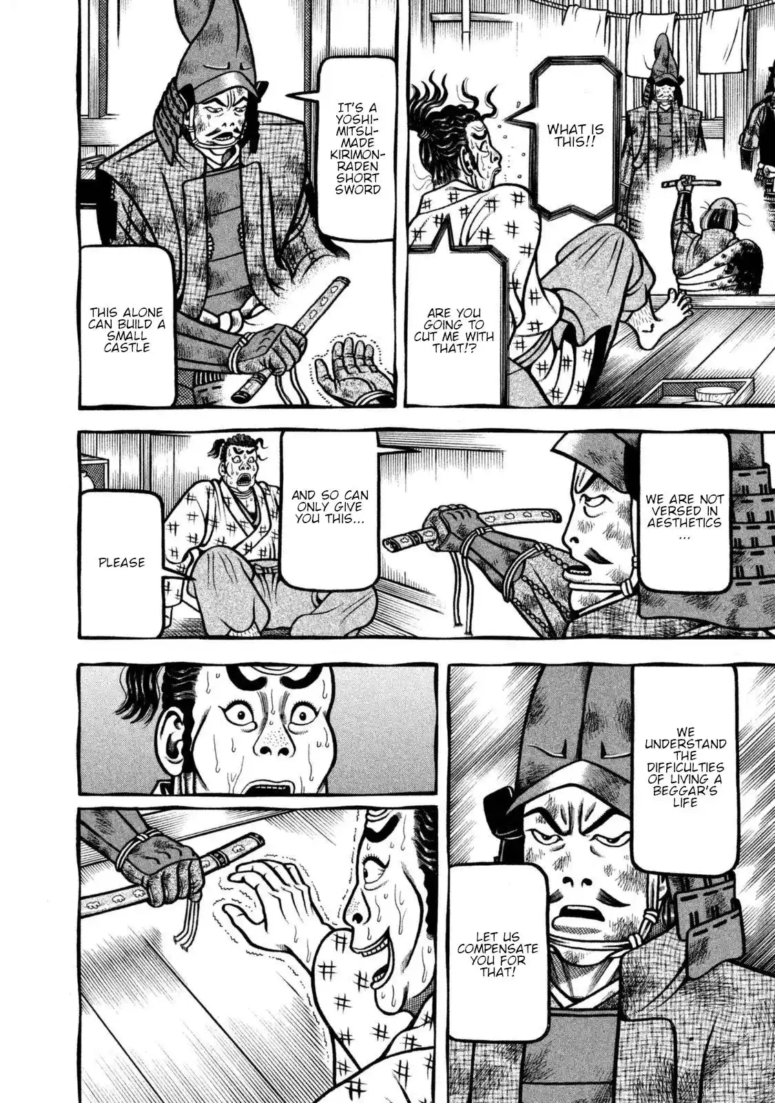 Hyougemono Vol.24 Chapter 255