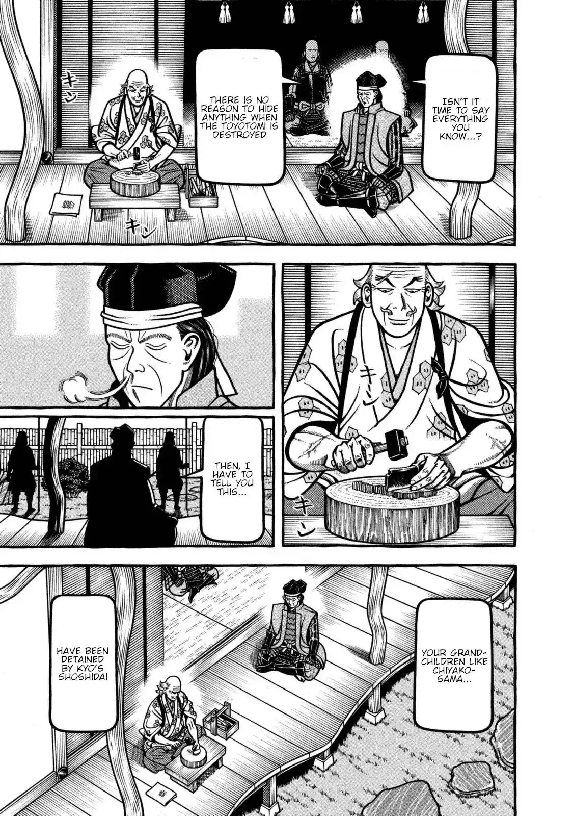 Hyougemono Vol.24 Chapter 255