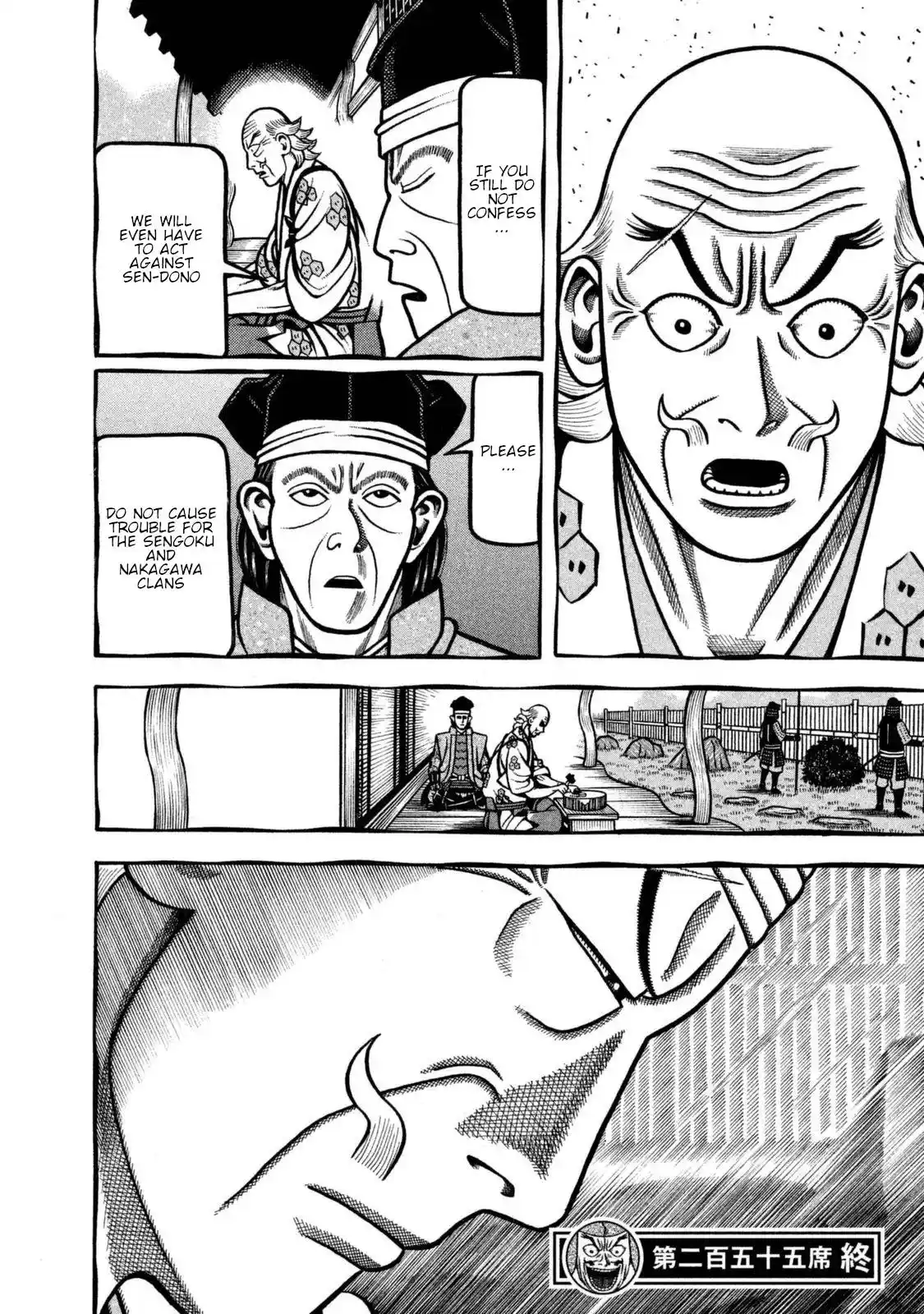 Hyougemono Vol.24 Chapter 255