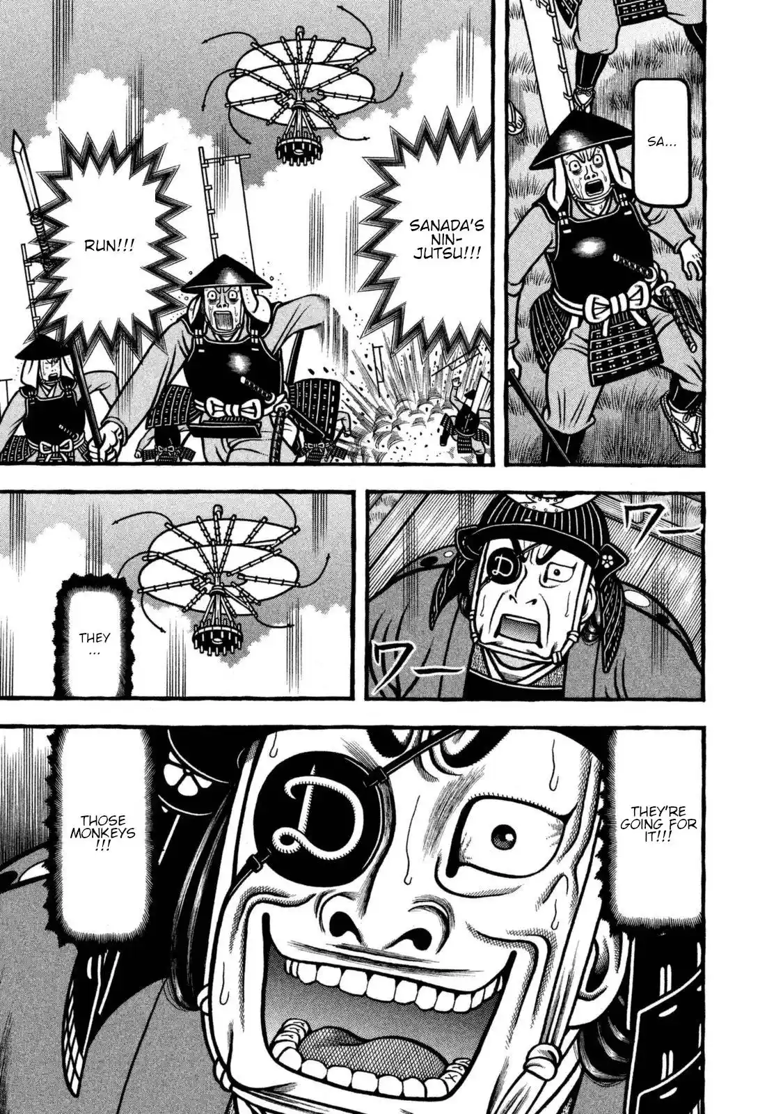 Hyougemono Vol.24 Chapter 259