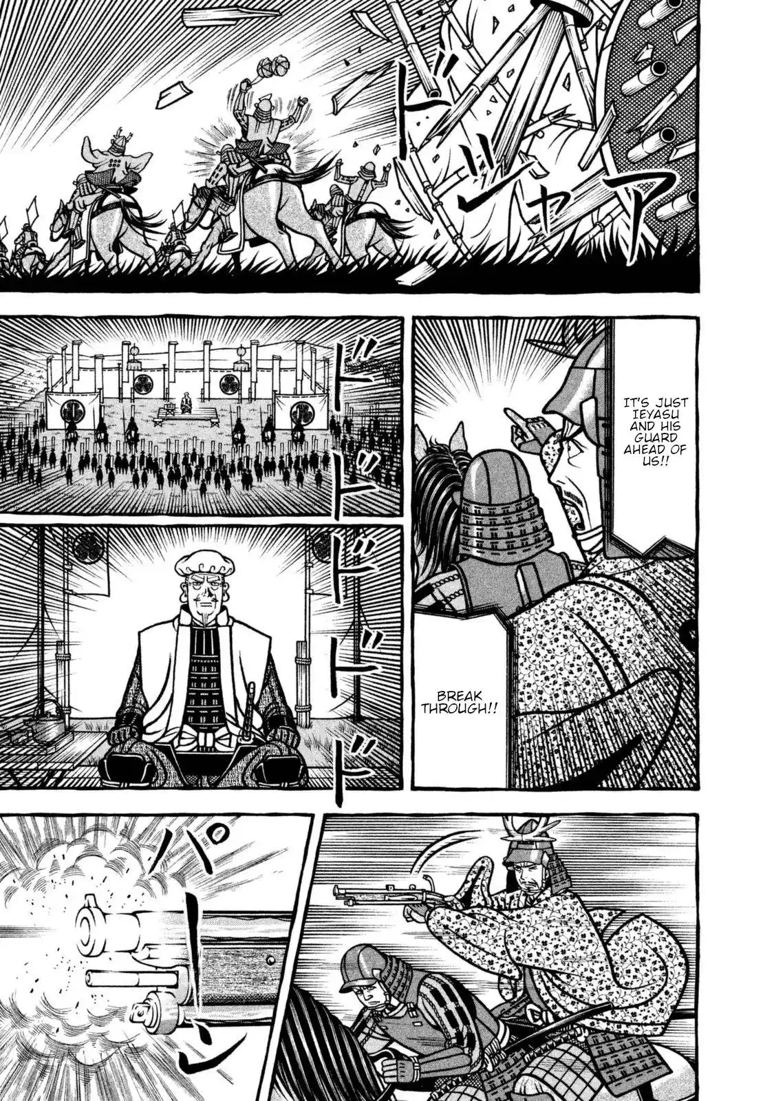 Hyougemono Vol.24 Chapter 259