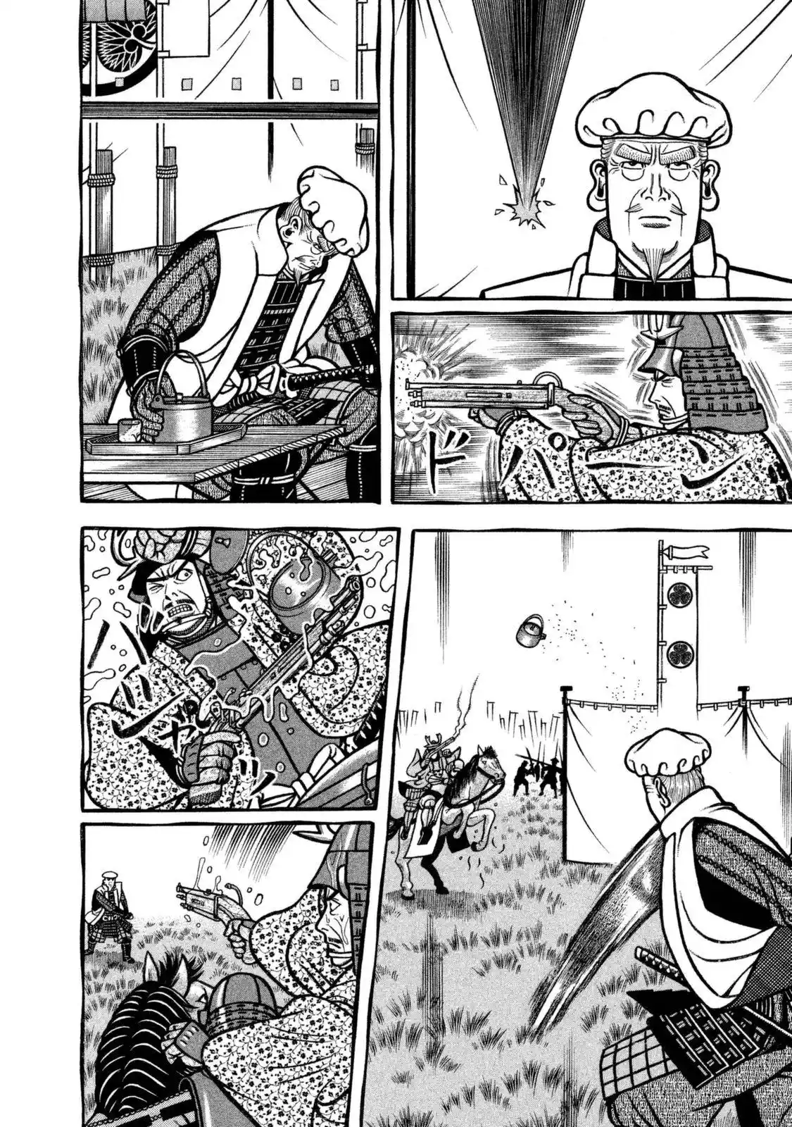 Hyougemono Vol.24 Chapter 259