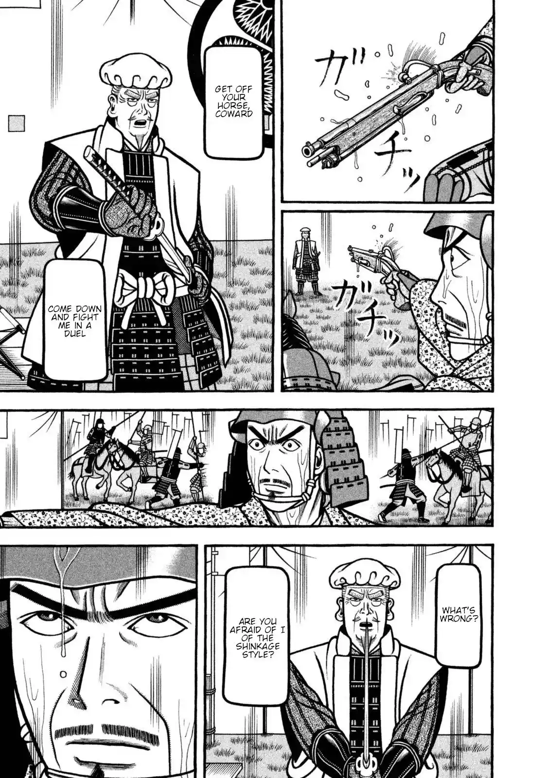 Hyougemono Vol.24 Chapter 259