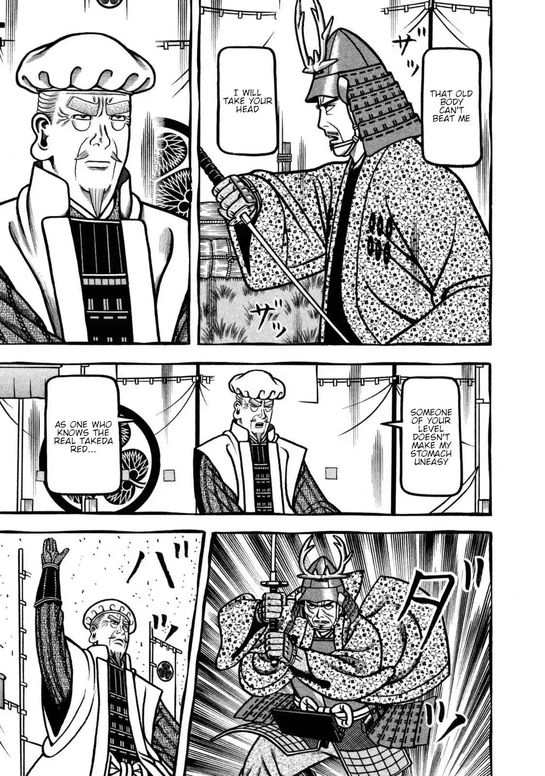 Hyougemono Vol.24 Chapter 259