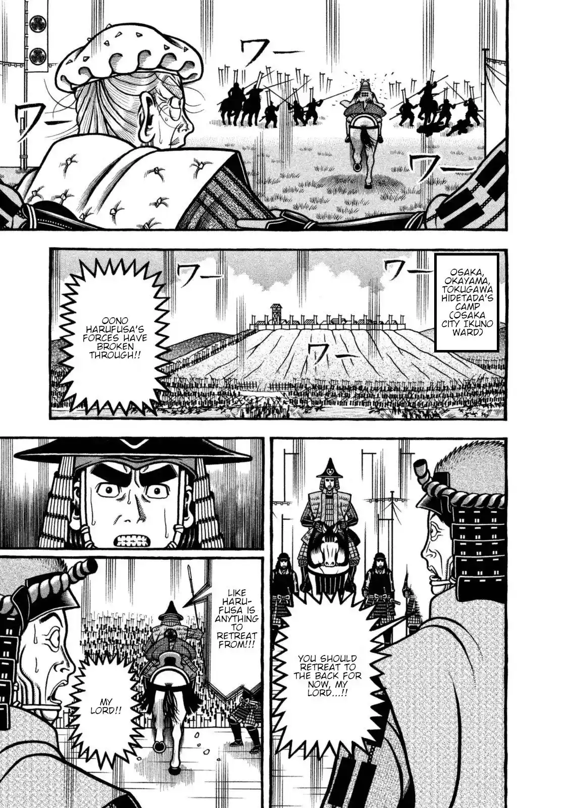 Hyougemono Vol.24 Chapter 259