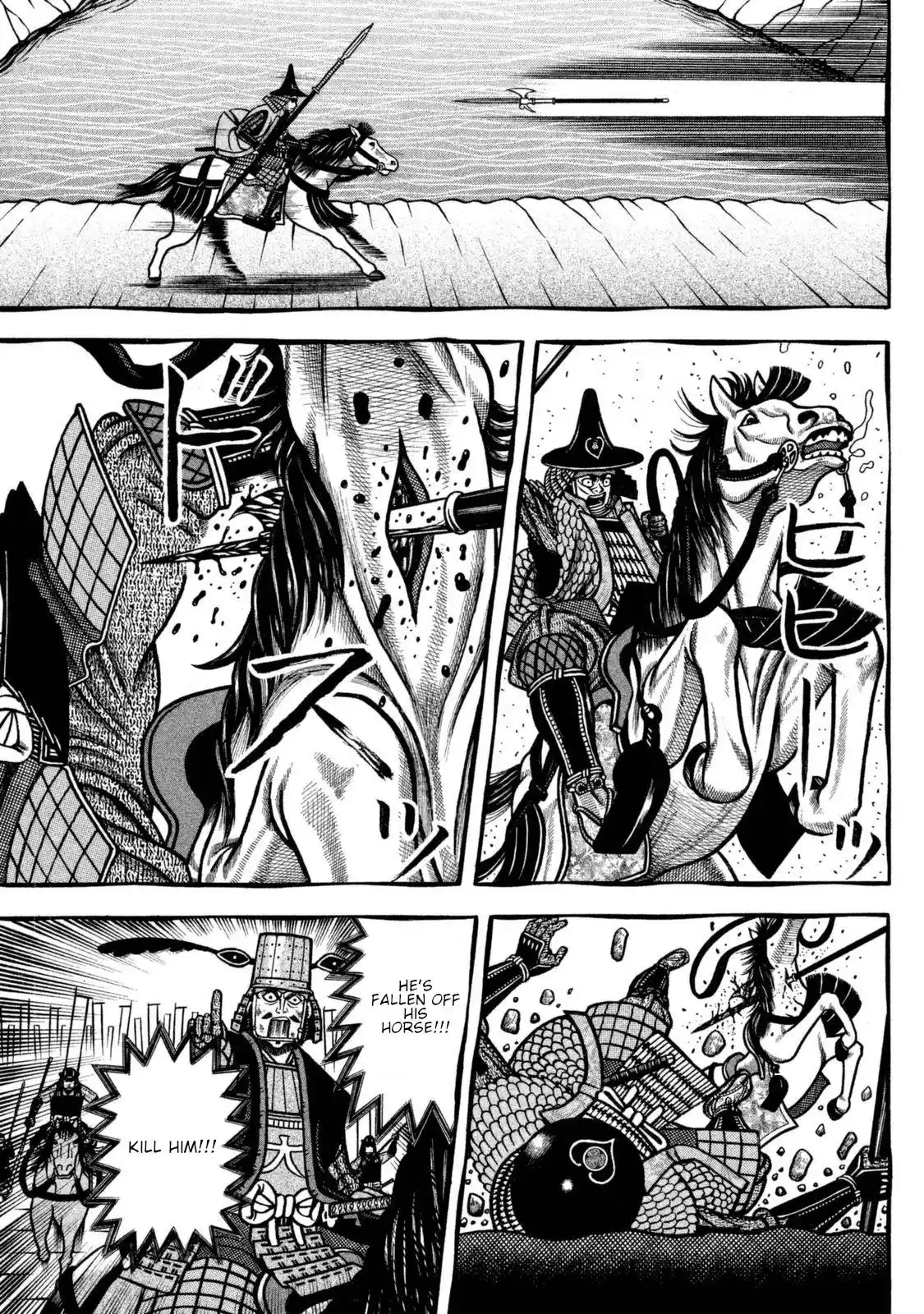 Hyougemono Vol.24 Chapter 259