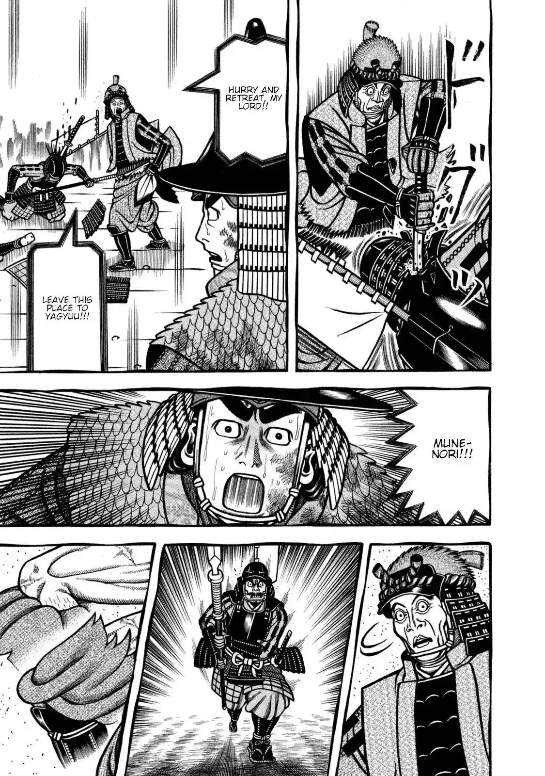 Hyougemono Vol.24 Chapter 259