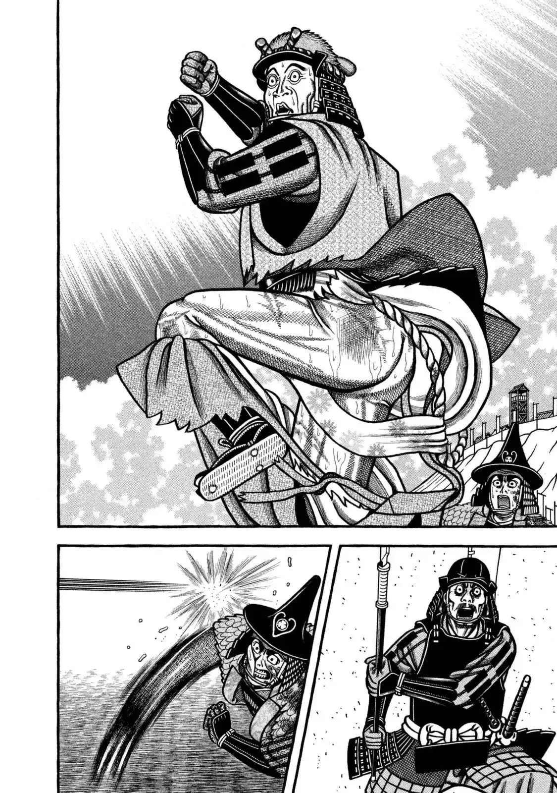 Hyougemono Vol.24 Chapter 259