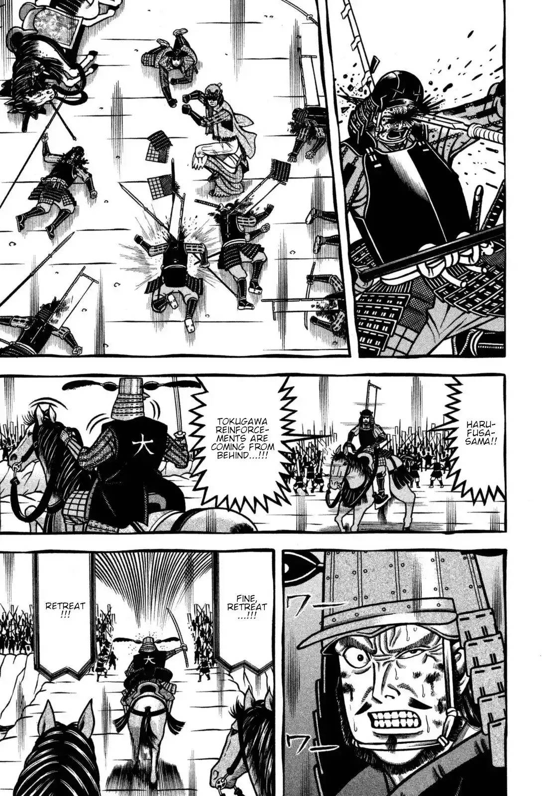 Hyougemono Vol.24 Chapter 259