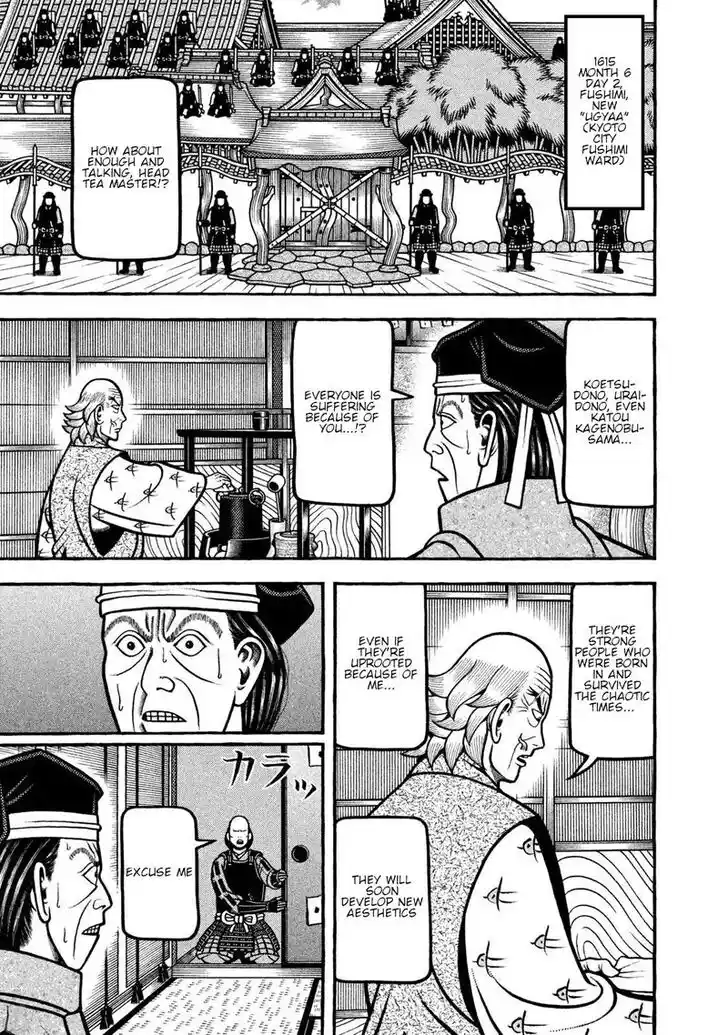 Hyougemono Vol.25 Ch.267