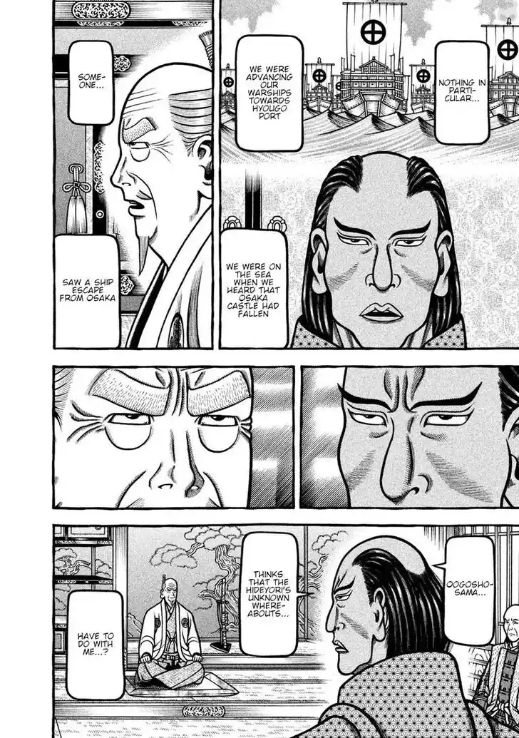 Hyougemono Vol.25 Ch.267