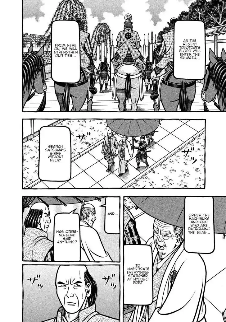 Hyougemono Vol.25 Ch.267