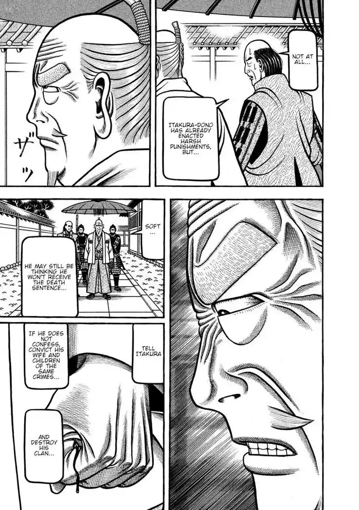 Hyougemono Vol.25 Ch.267