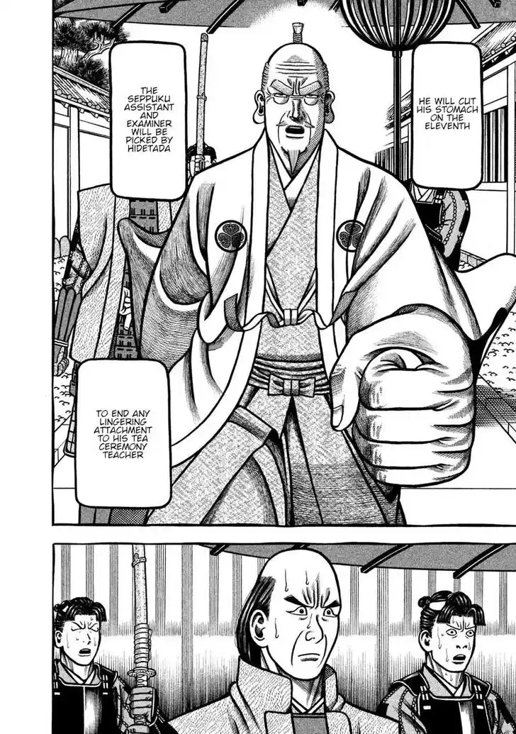 Hyougemono Vol.25 Ch.267