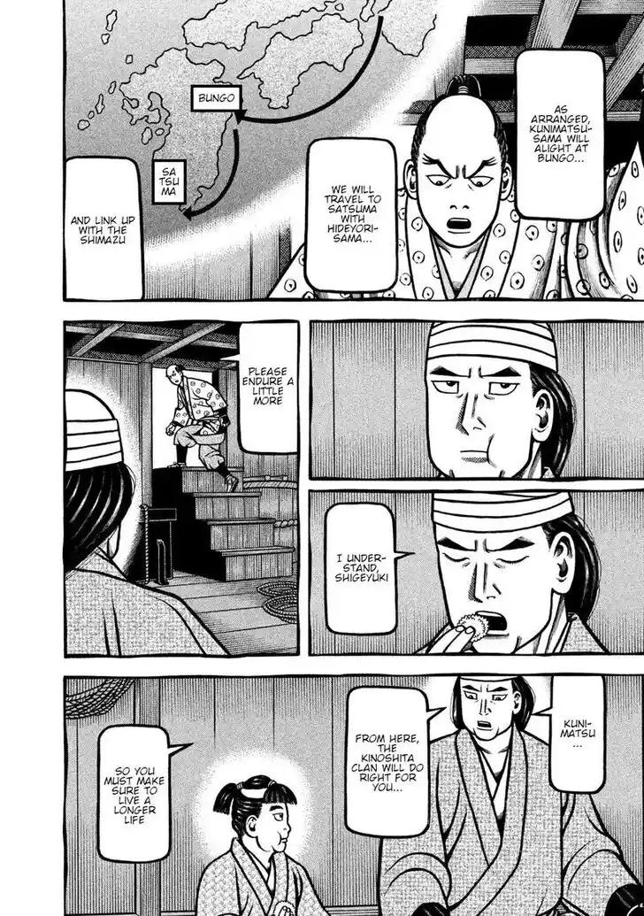 Hyougemono Vol.25 Ch.267