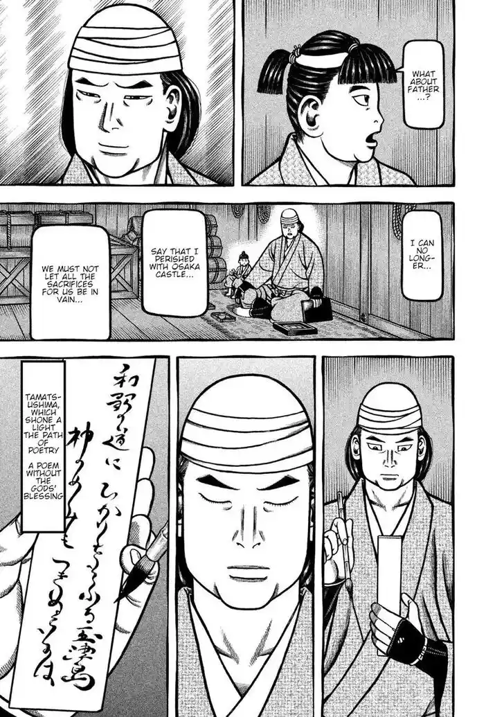 Hyougemono Vol.25 Ch.267