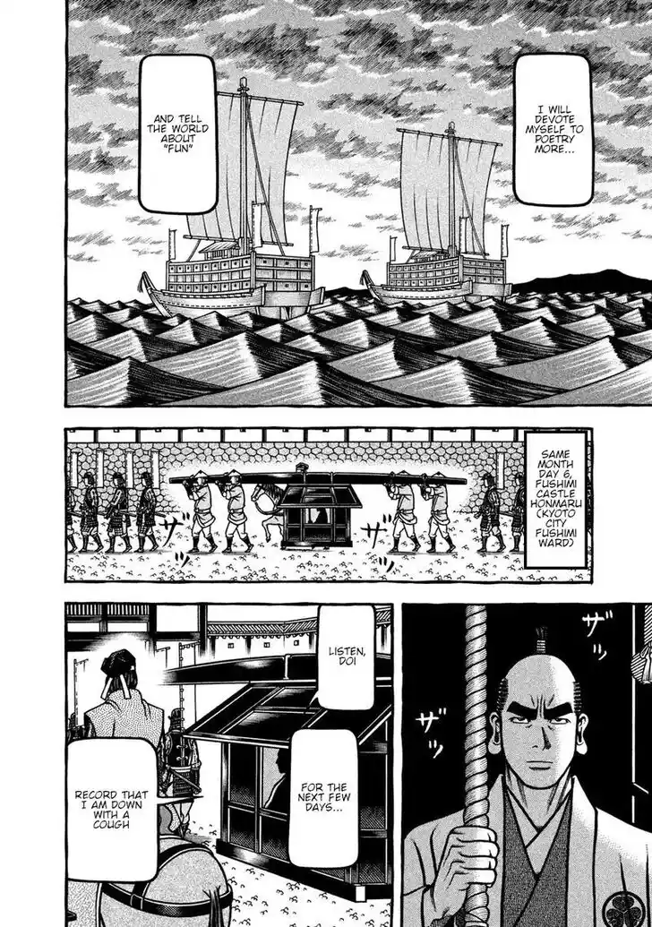 Hyougemono Vol.25 Ch.267
