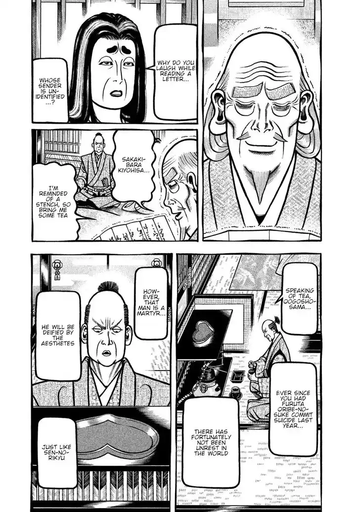 Hyougemono Vol.25 Ch.273