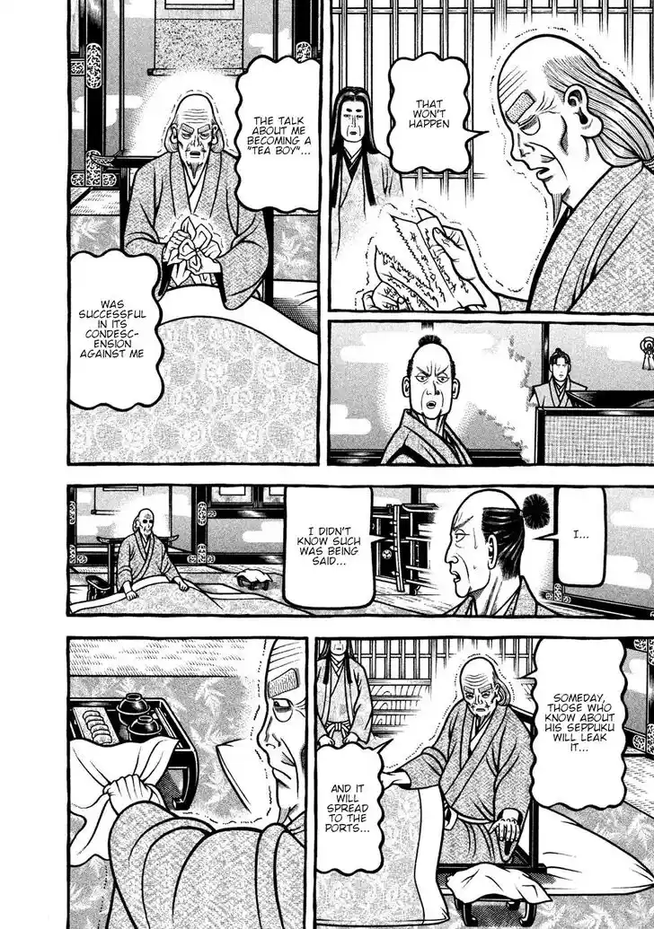 Hyougemono Vol.25 Ch.273