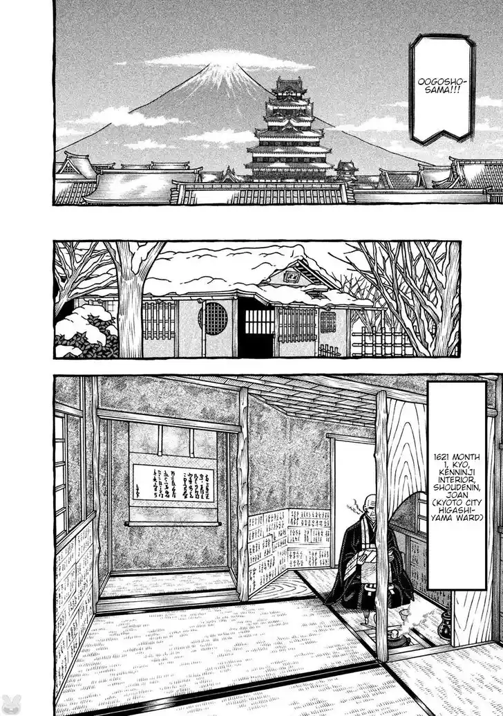 Hyougemono Vol.25 Ch.273