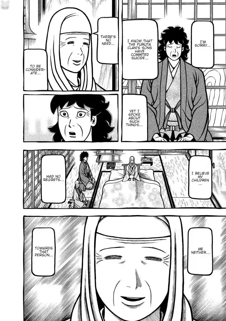 Hyougemono Vol.25 Ch.273