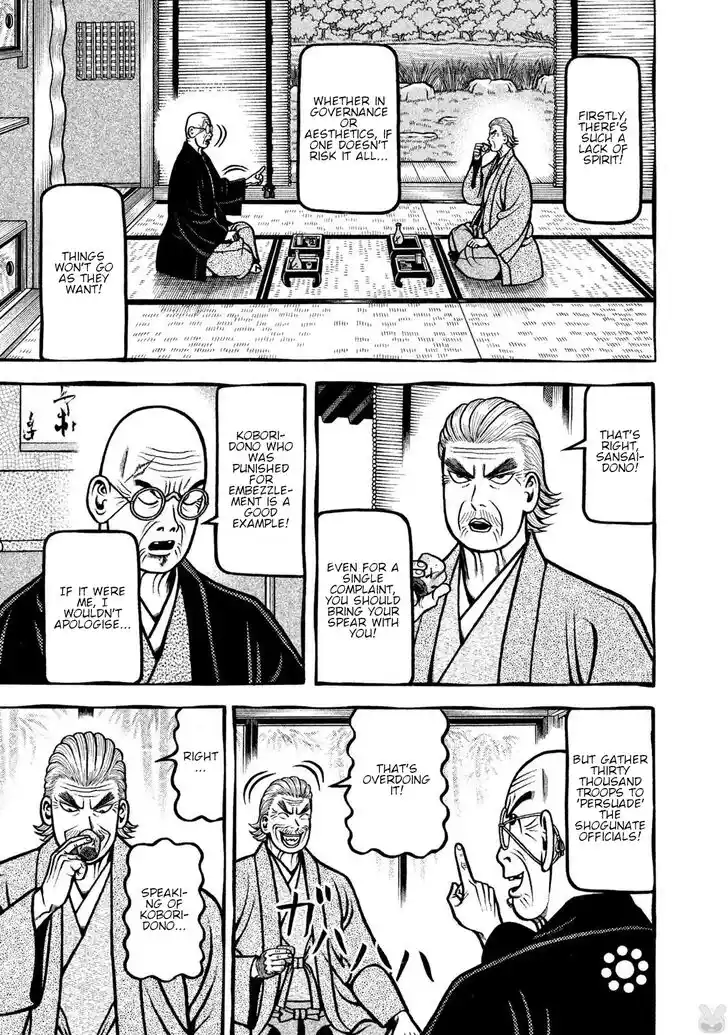 Hyougemono Vol.25 Ch.273