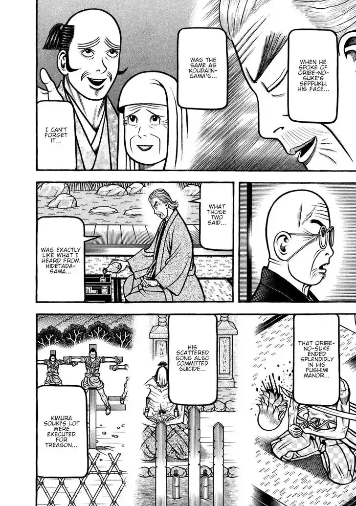 Hyougemono Vol.25 Ch.273