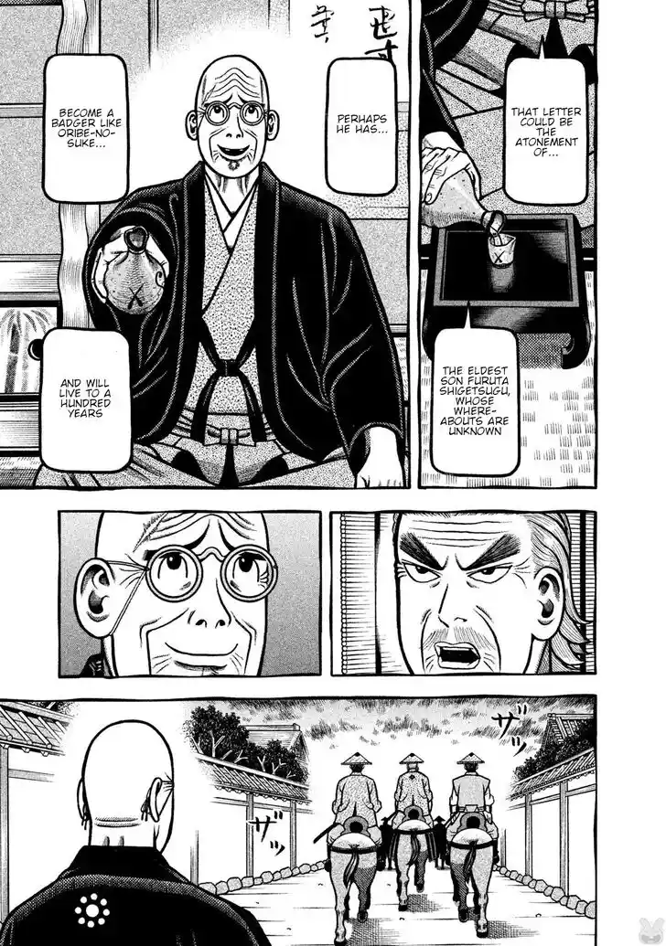 Hyougemono Vol.25 Ch.273