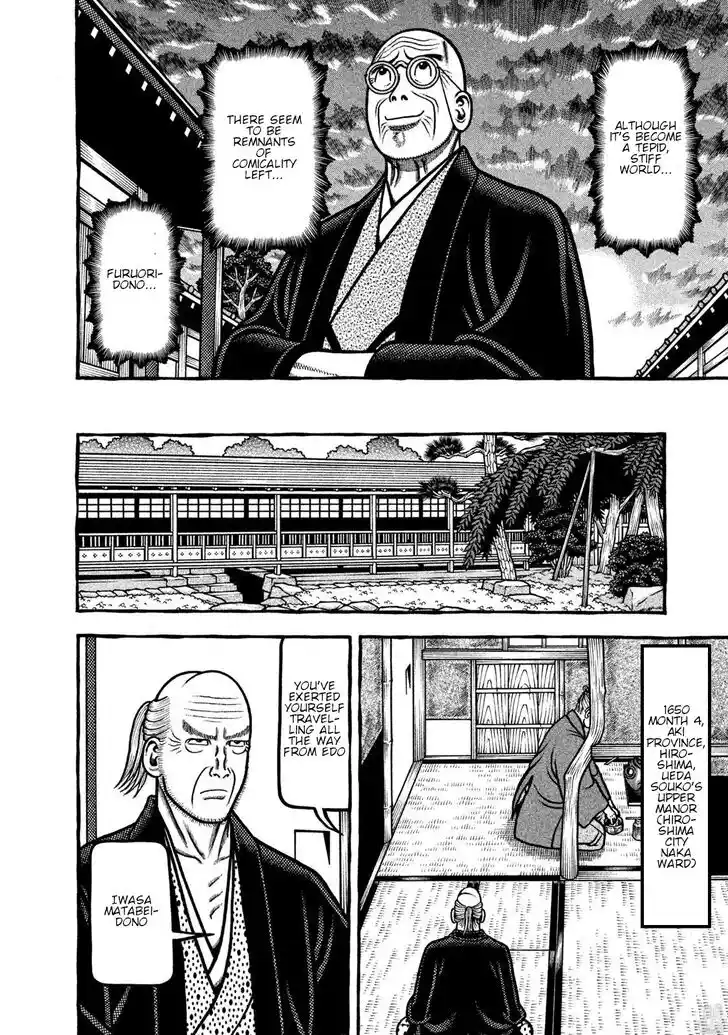 Hyougemono Vol.25 Ch.273