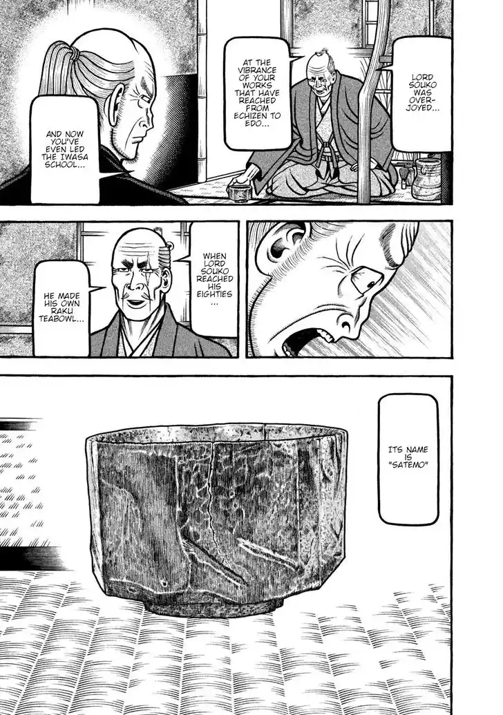 Hyougemono Vol.25 Ch.273