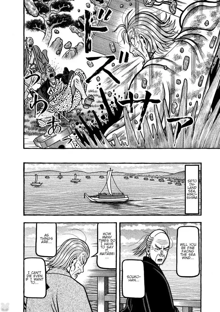 Hyougemono Vol.25 Ch.273