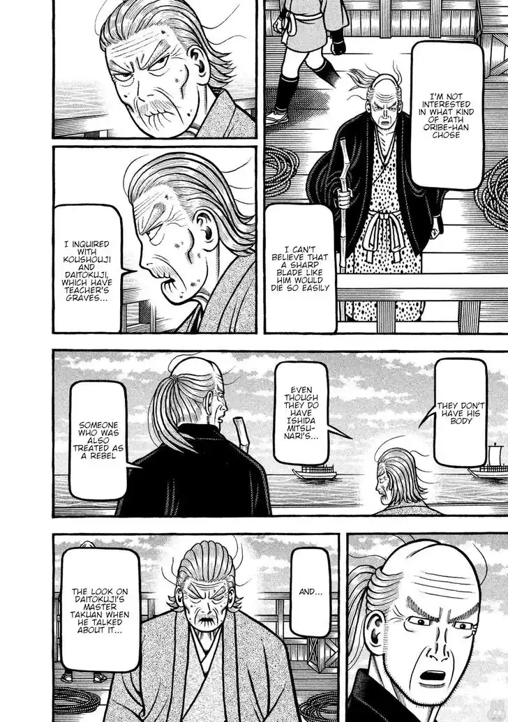 Hyougemono Vol.25 Ch.273