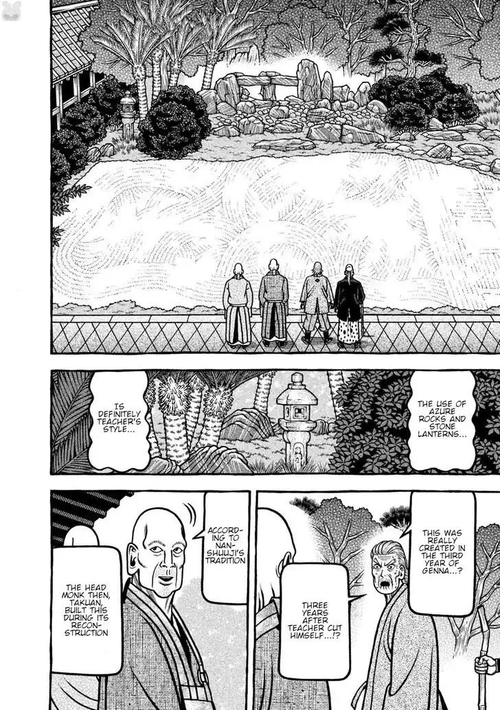 Hyougemono Vol.25 Ch.273