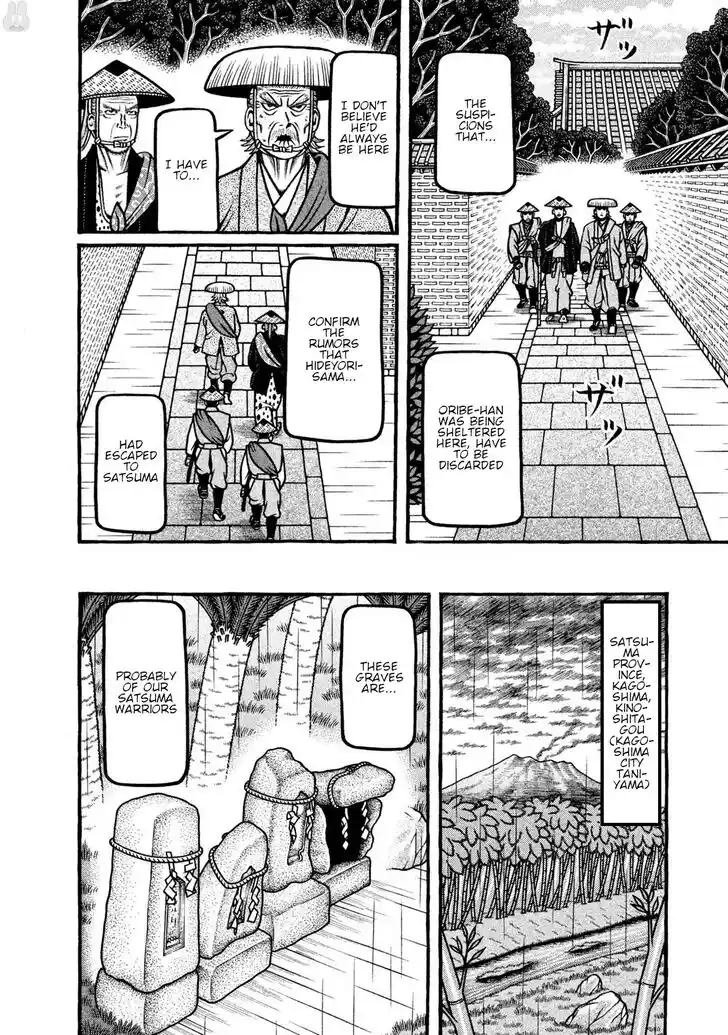 Hyougemono Vol.25 Ch.273