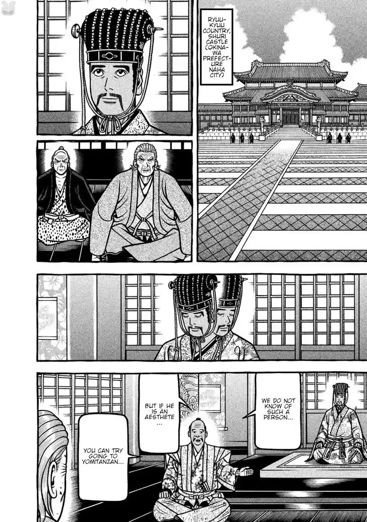 Hyougemono Vol.25 Ch.273