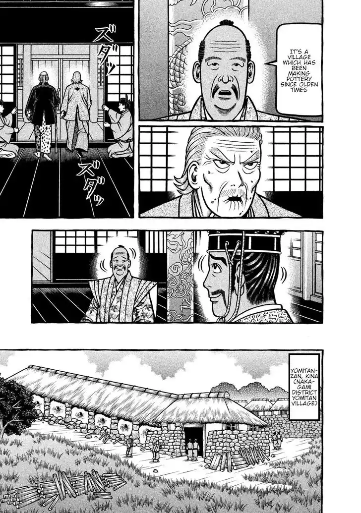Hyougemono Vol.25 Ch.273