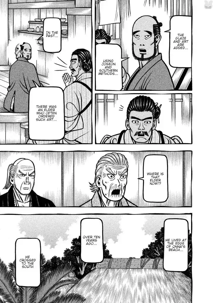 Hyougemono Vol.25 Ch.273