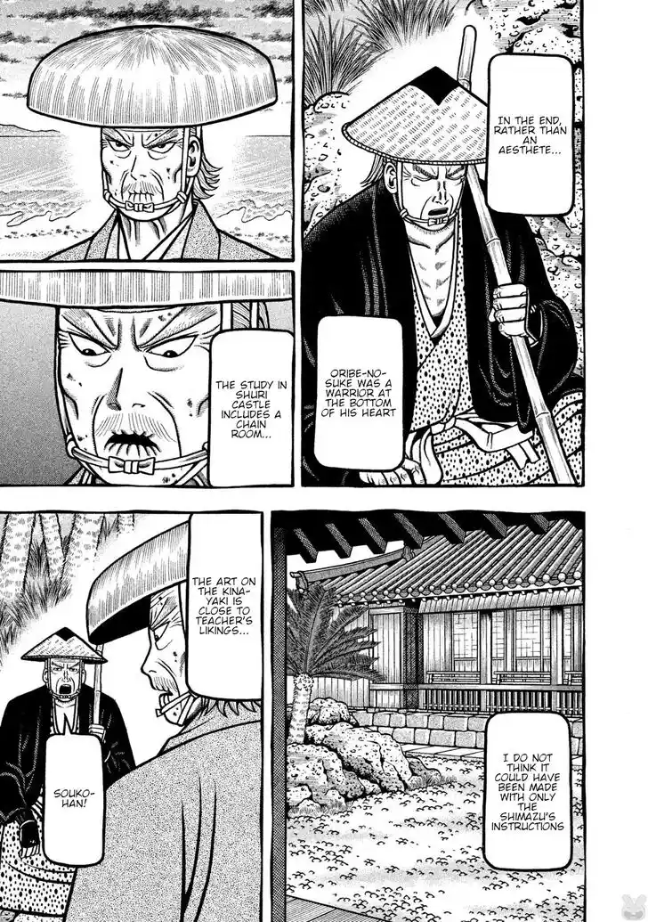 Hyougemono Vol.25 Ch.273