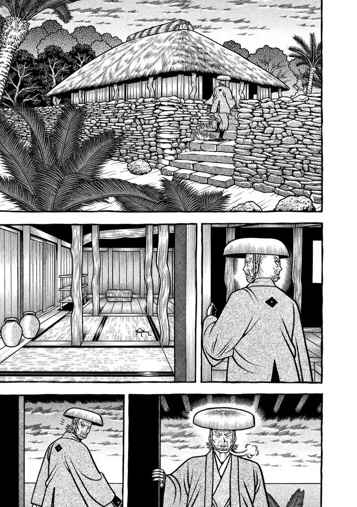 Hyougemono Vol.25 Ch.273