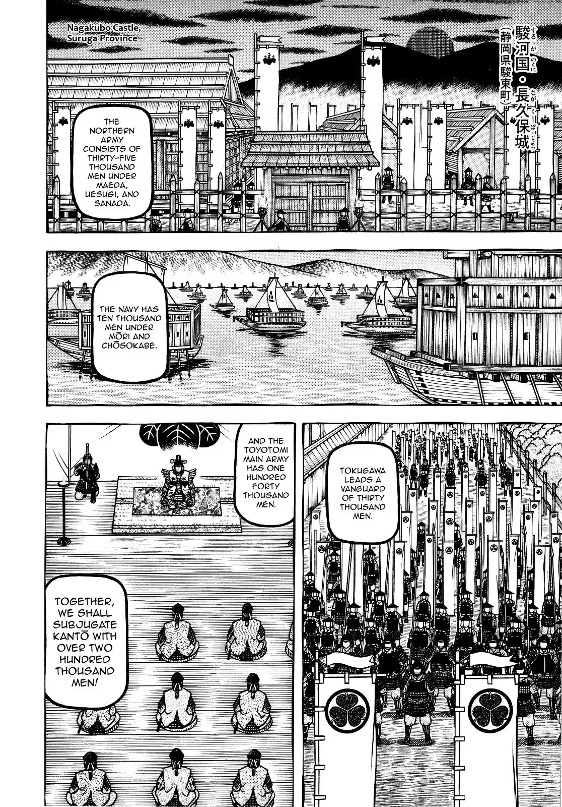 Hyougemono vol.7 ch.65