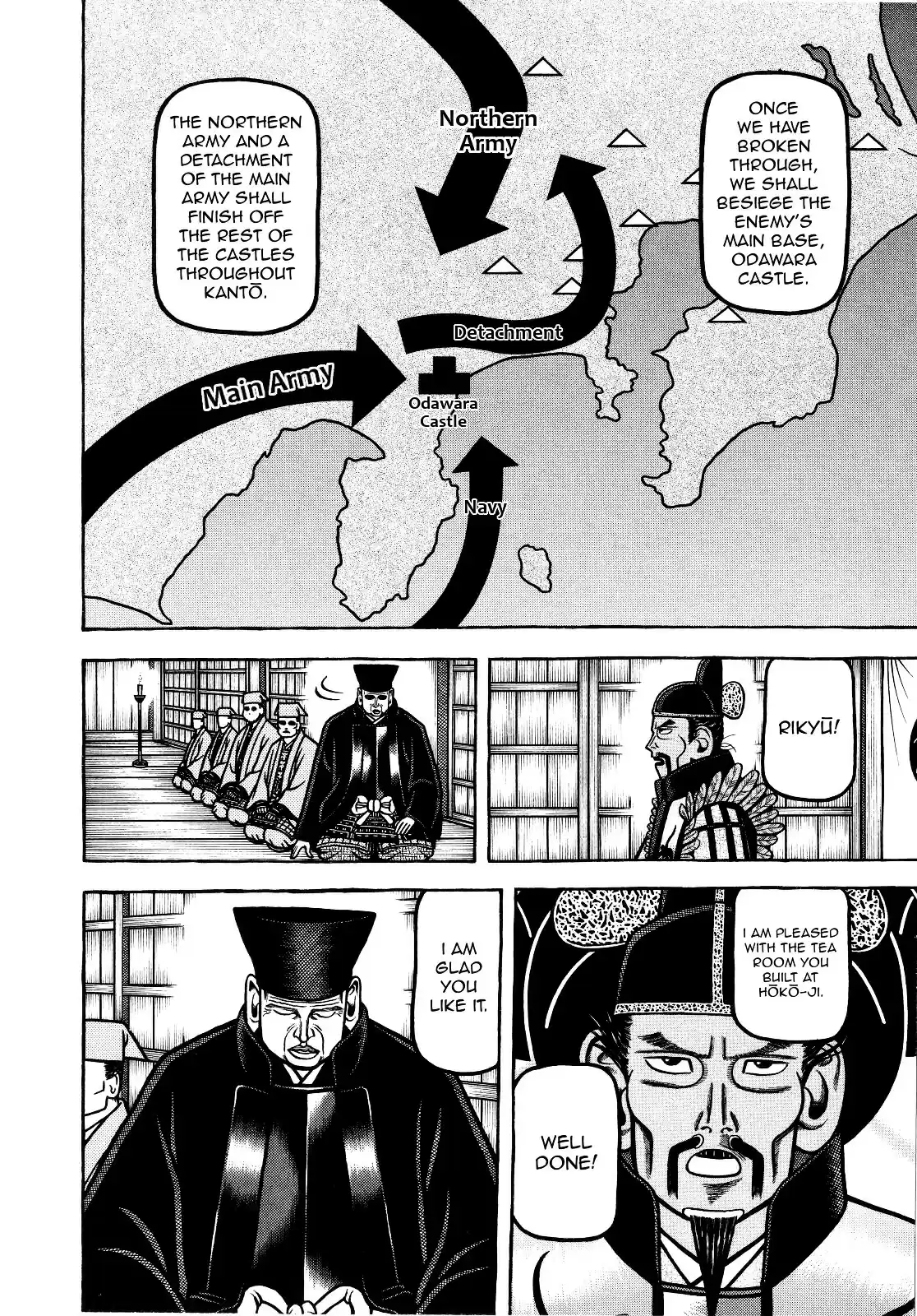 Hyougemono vol.7 ch.65