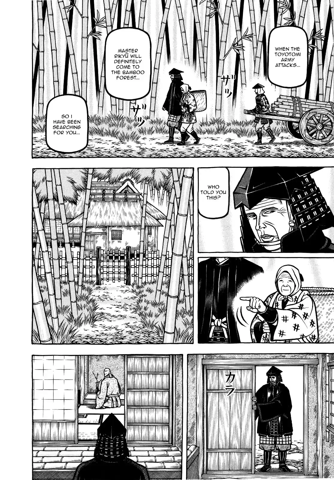 Hyougemono vol.7 ch.65