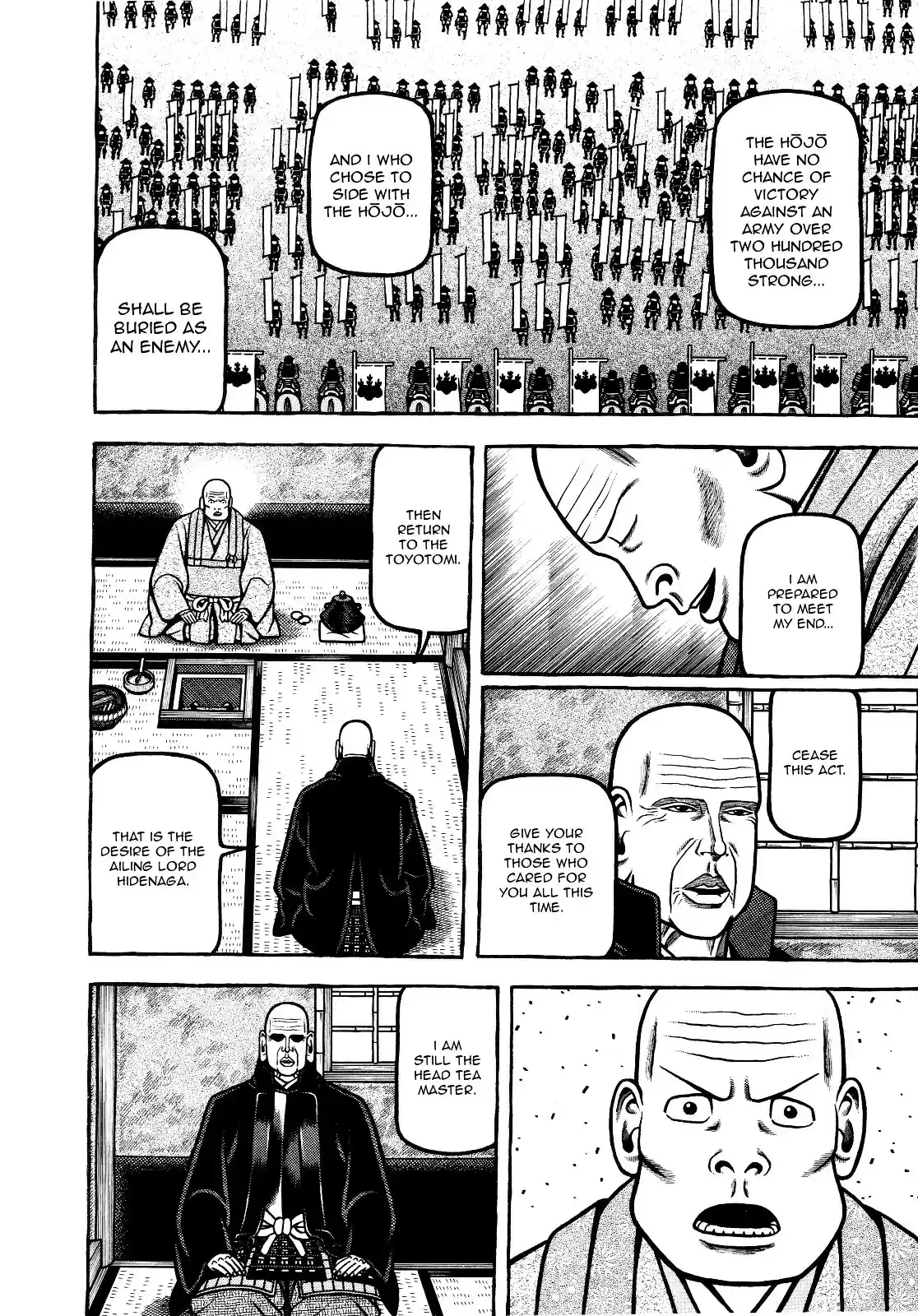 Hyougemono vol.7 ch.65