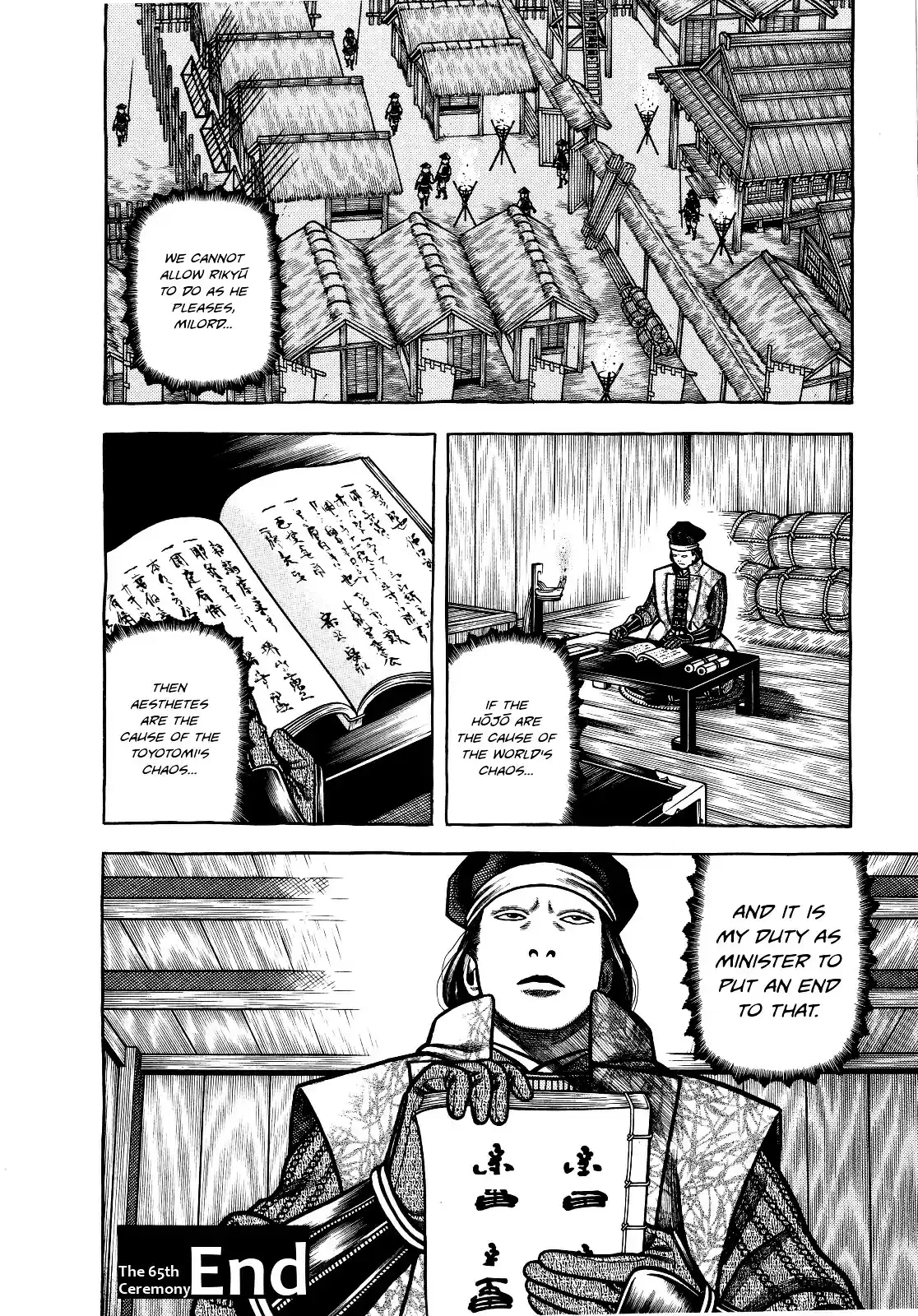 Hyougemono vol.7 ch.65