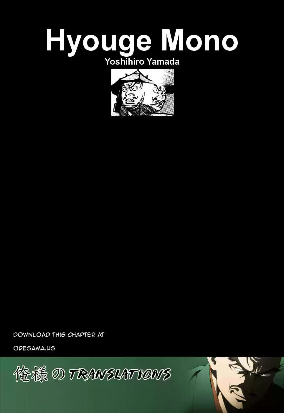 Hyougemono vol.7 ch.65