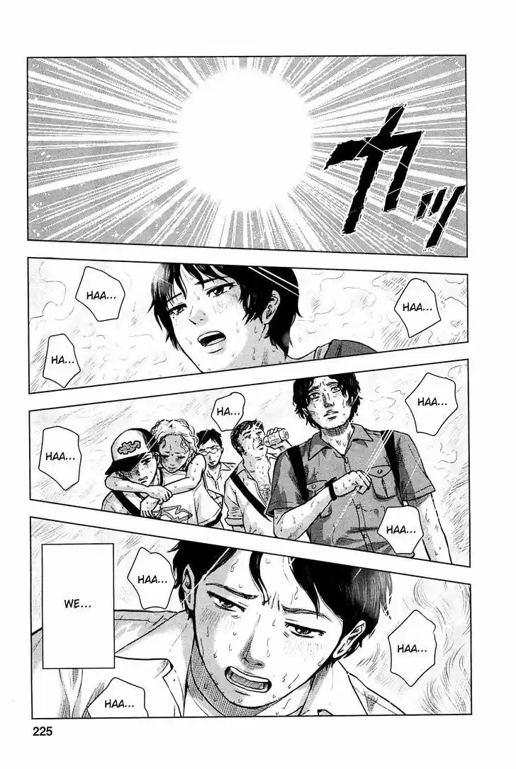 Hyouryuu Net Cafe 10