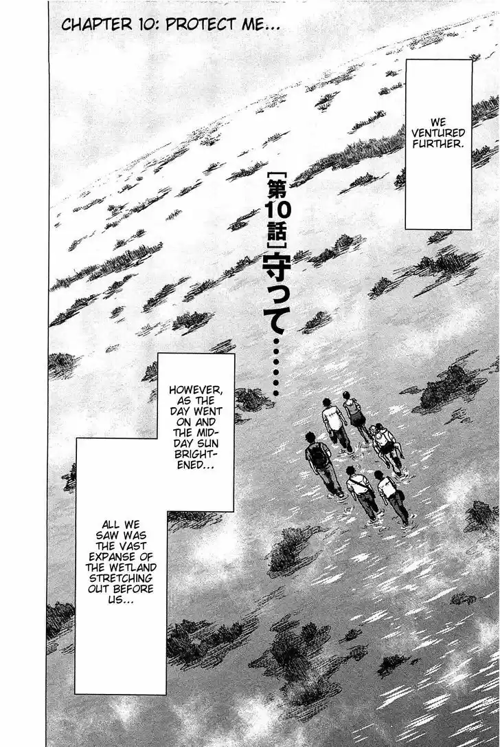 Hyouryuu Net Cafe 10