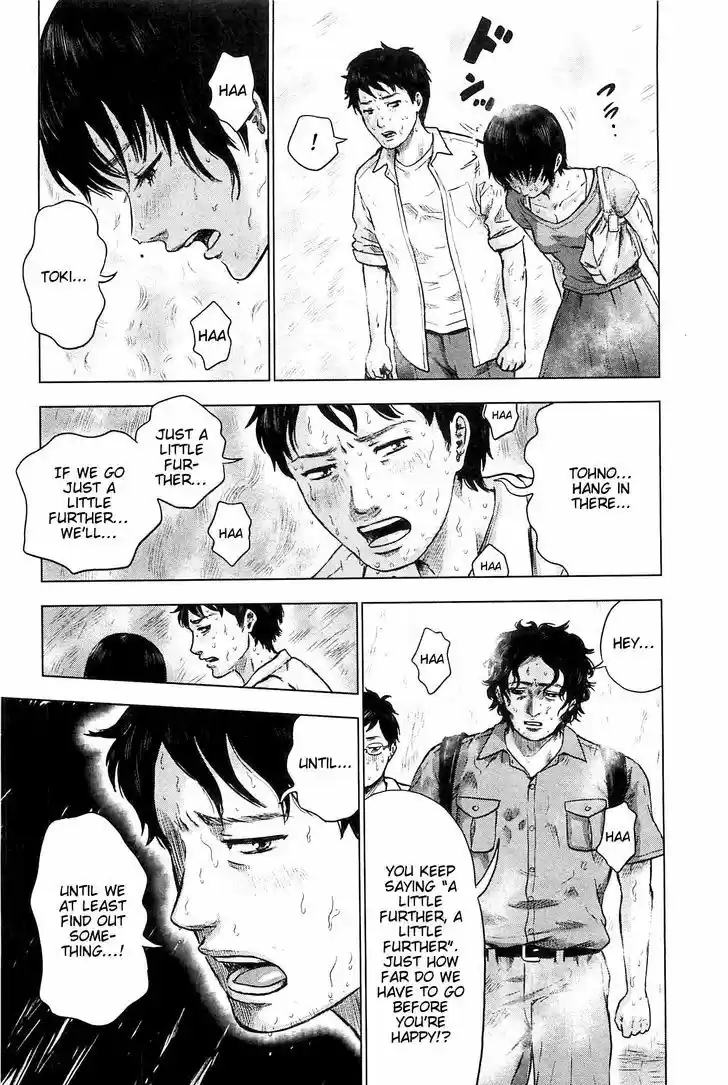 Hyouryuu Net Cafe 10